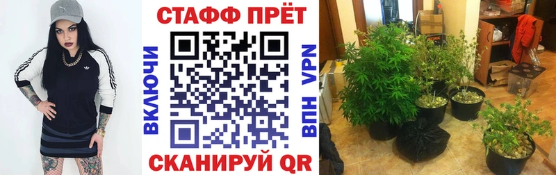 Магазины продажи наркотиков Зубцов ГАШ  A-PVP  Мефедрон  Каннабис 