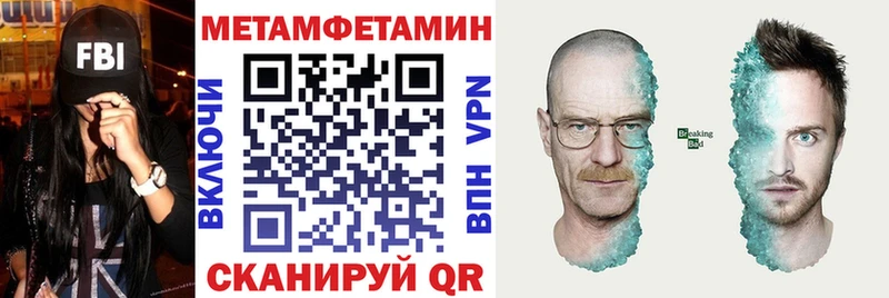 блэк спрут ТОР  Зубцов  АМФ VHQ 