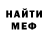 АМФЕТАМИН VHQ Mila Gataullina