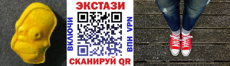 наркота  Зубцов  Ecstasy диски 