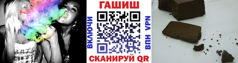 Гашиш hashish Зубцов