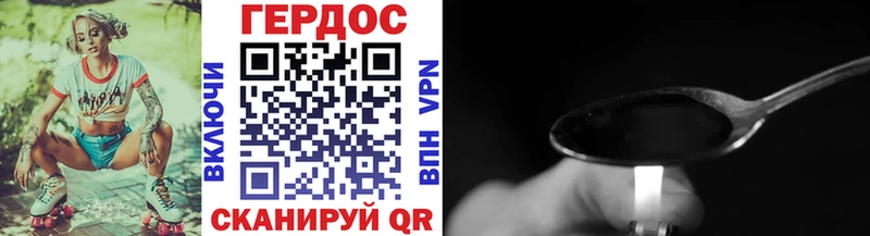 ГЕРОИН Heroin  магазин  наркотиков  Зубцов 