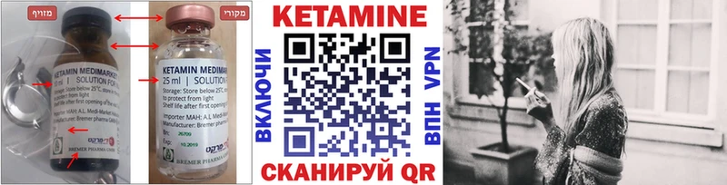Кетамин ketamine kraken как зайти Зубцов