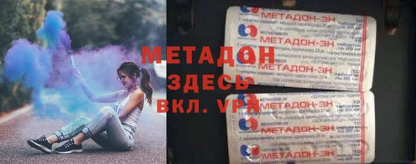 первитин Ельня