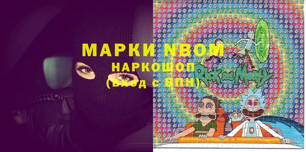 соль курить ск Елабуга