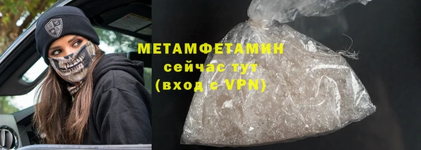 соль курить ск Елабуга