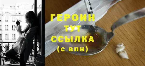 соль курить ск Елабуга