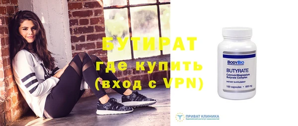 соль курить ск Елабуга