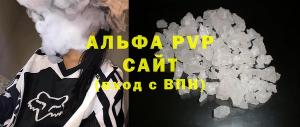 первитин Ельня