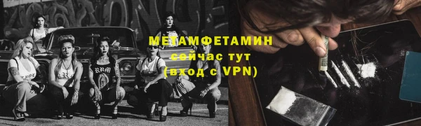 первитин Ельня