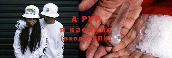 соль курить ск Елабуга
