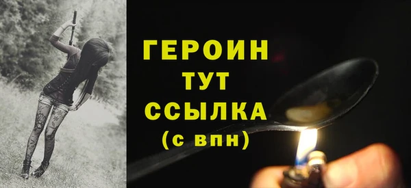 spice Вуктыл