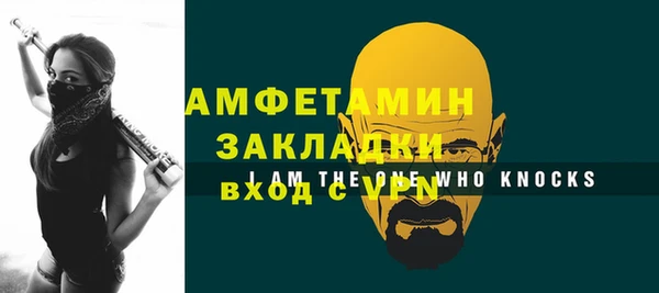 первитин Ельня