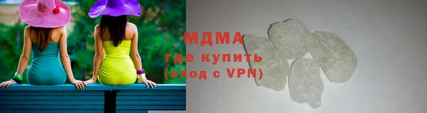 первитин Ельня