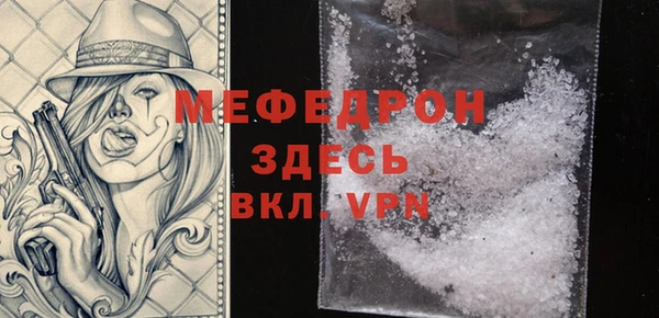 первитин Ельня
