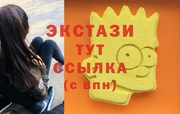соль курить ск Елабуга