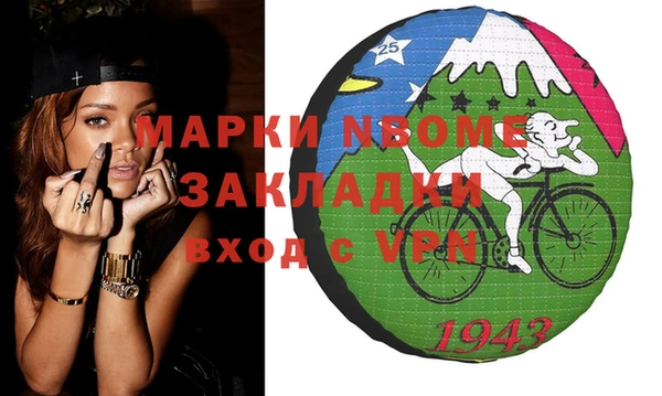 герыч Воткинск