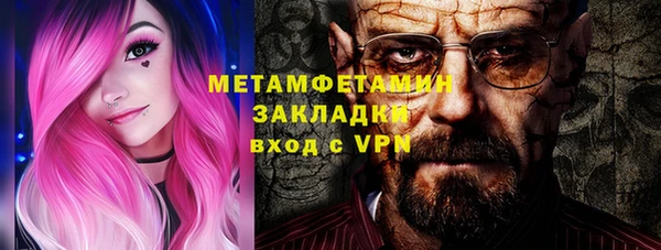 первитин Ельня