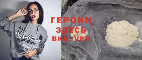 соль курить ск Елабуга
