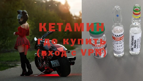 герыч Воткинск