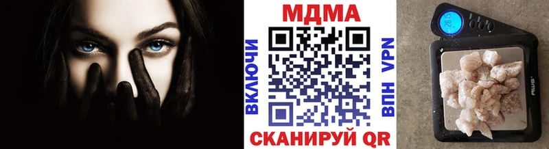 MDMA молли  Зубцов 