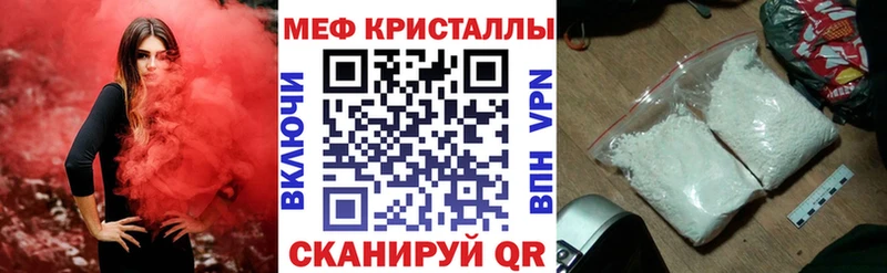 купить закладку  Зубцов  Меф mephedrone 
