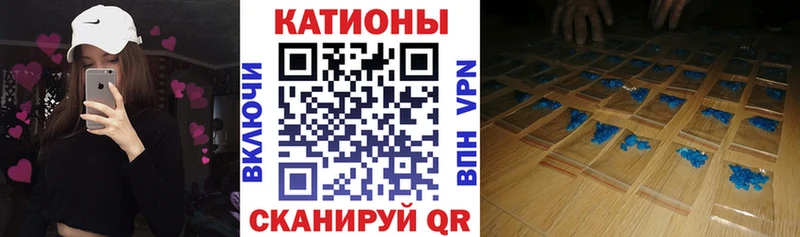 Мефедрон  Зубцов