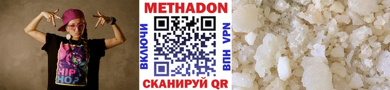 МЕТАДОН белоснежный  Зубцов 