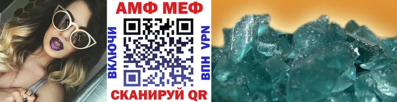 дарк нет официальный сайт Зубцов Метамфетамин мет