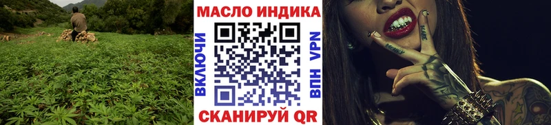 ТГК Wax  мега зеркало  Зубцов  цены наркотик 